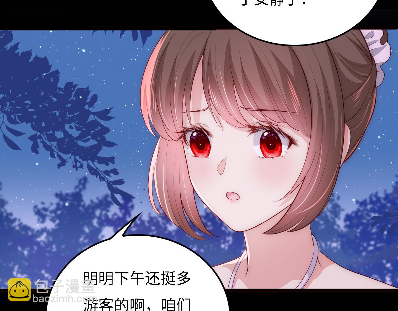 番外17 酒店遇袭37