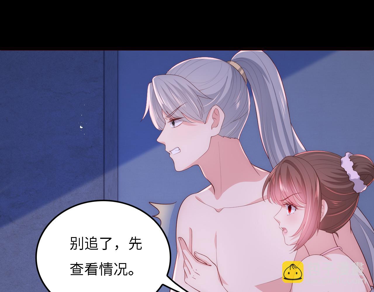 番外17 酒店遇袭67