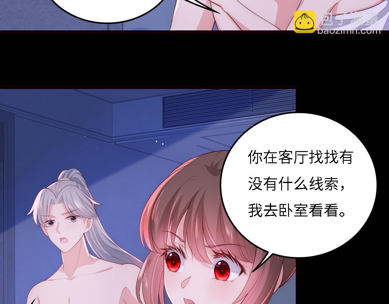 番外17 酒店遇袭68