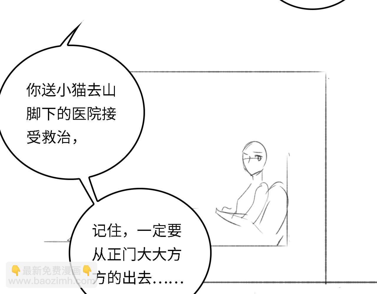 番外17 酒店遇袭79