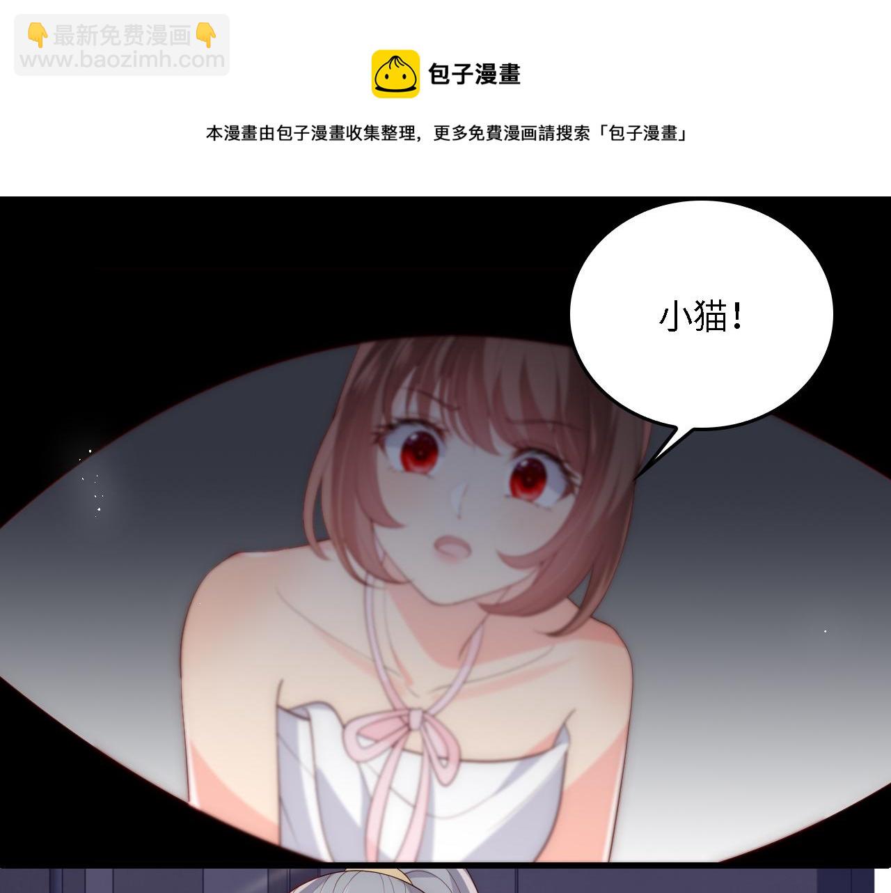 番外18 夜沐孤身犯险10