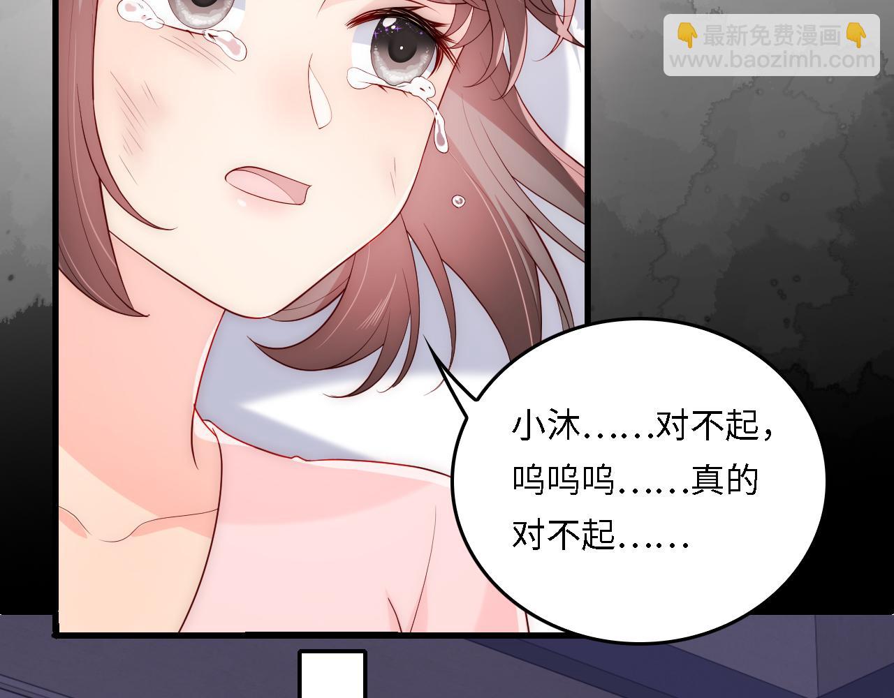 番外18 夜沐孤身犯险13