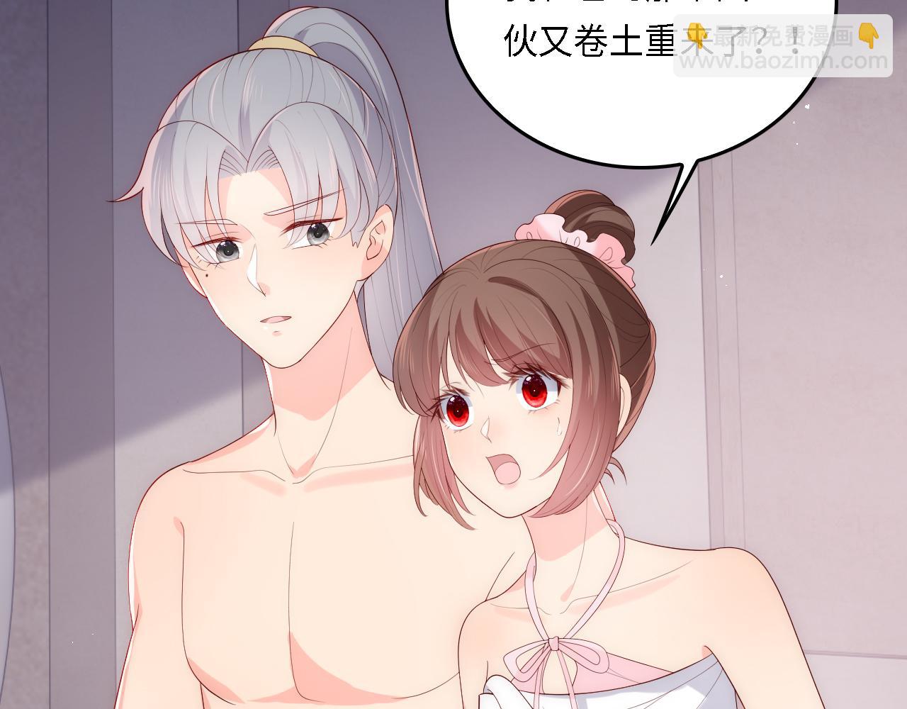 番外18 夜沐孤身犯险15