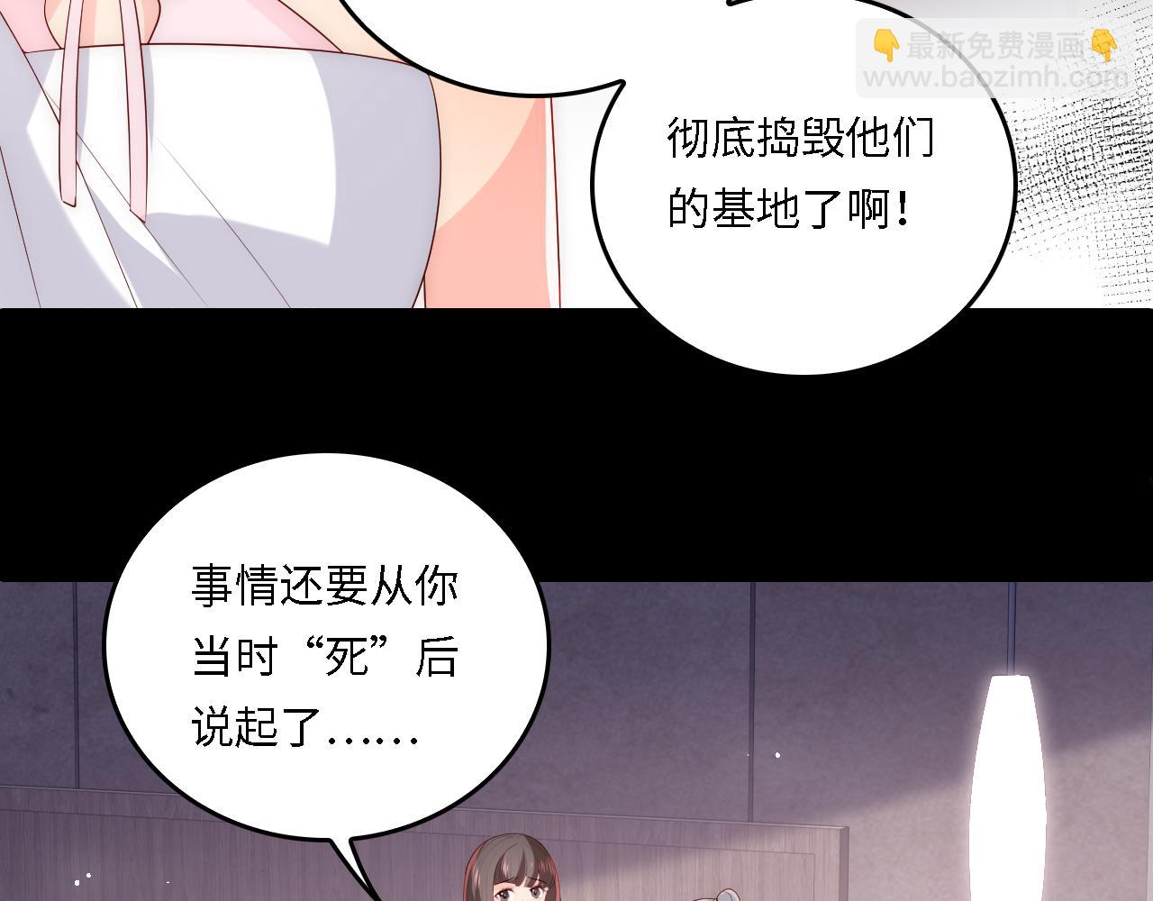番外18 夜沐孤身犯险18