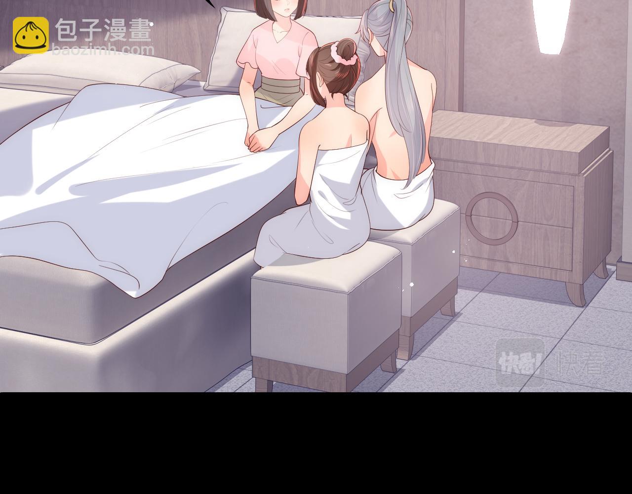 番外18 夜沐孤身犯险19