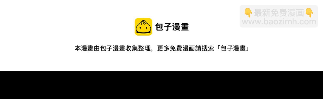 番外18 夜沐孤身犯险20