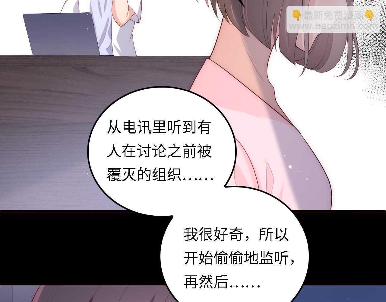 番外18 夜沐孤身犯险26