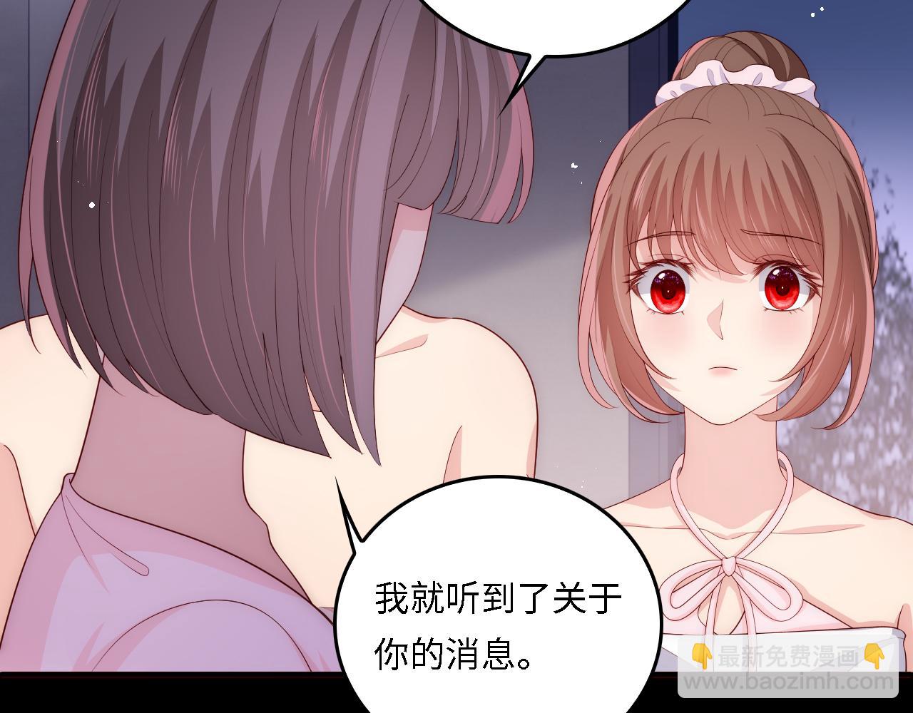 番外18 夜沐孤身犯险27