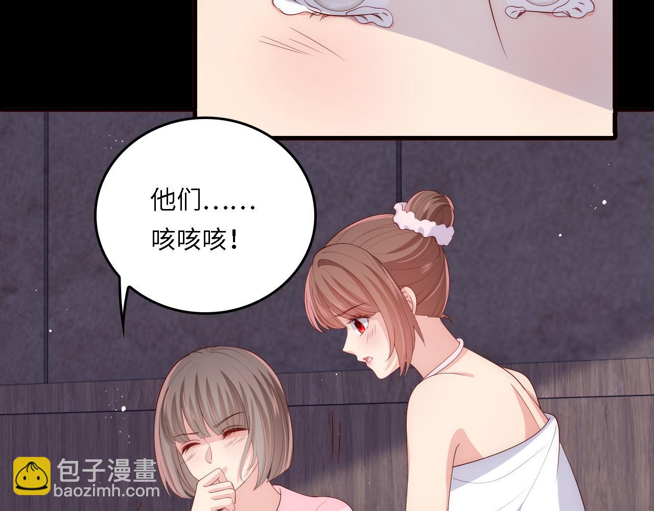 番外18 夜沐孤身犯险29