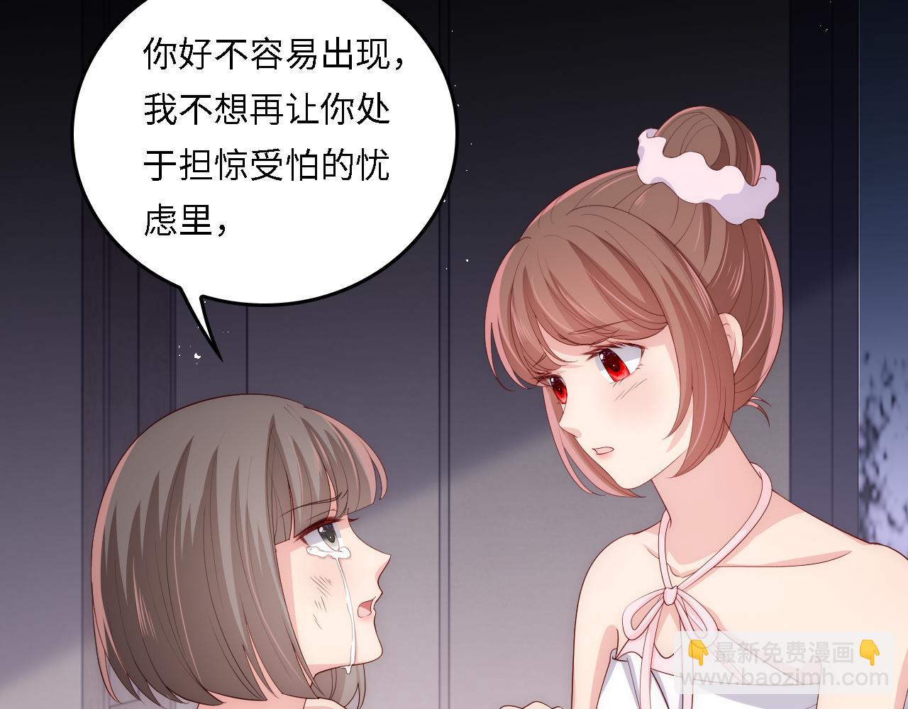 番外18 夜沐孤身犯险32