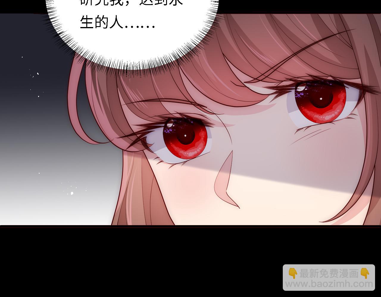 番外18 夜沐孤身犯险36