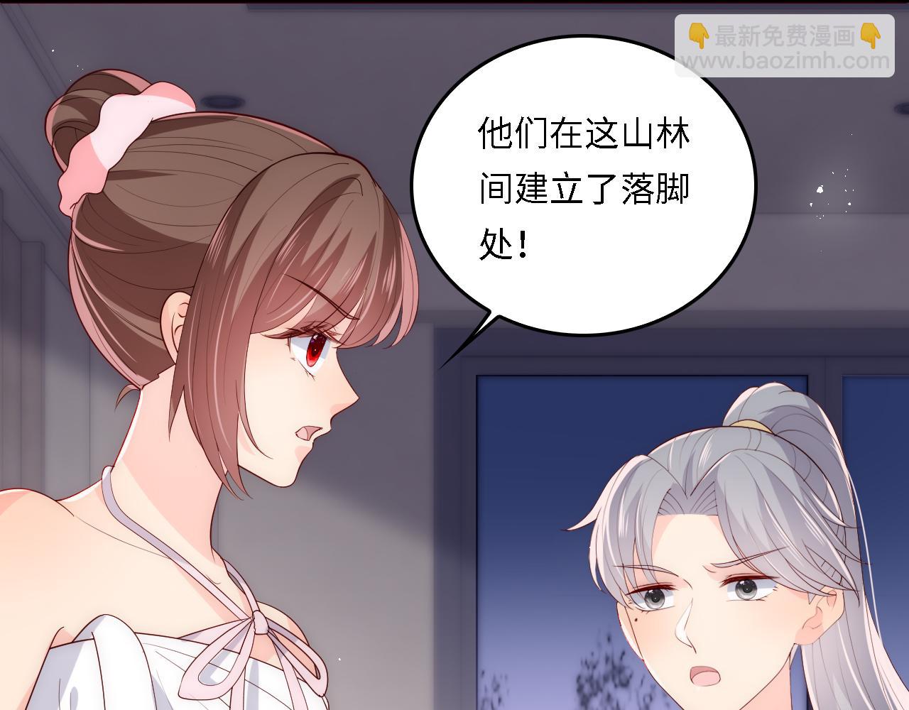 番外18 夜沐孤身犯险41