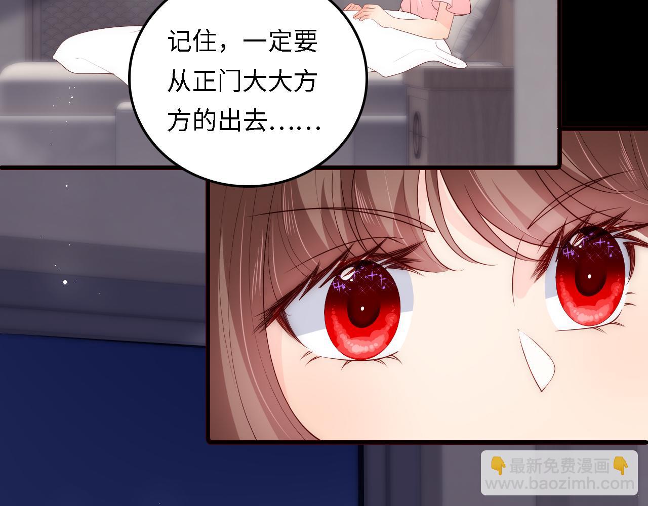 番外18 夜沐孤身犯险49