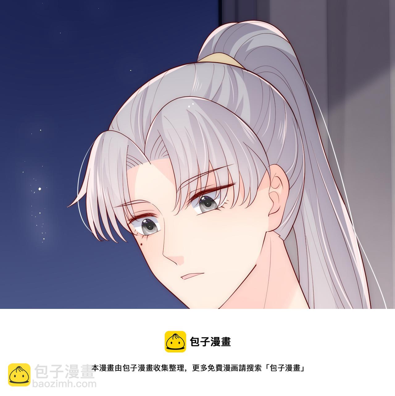 番外18 夜沐孤身犯险54
