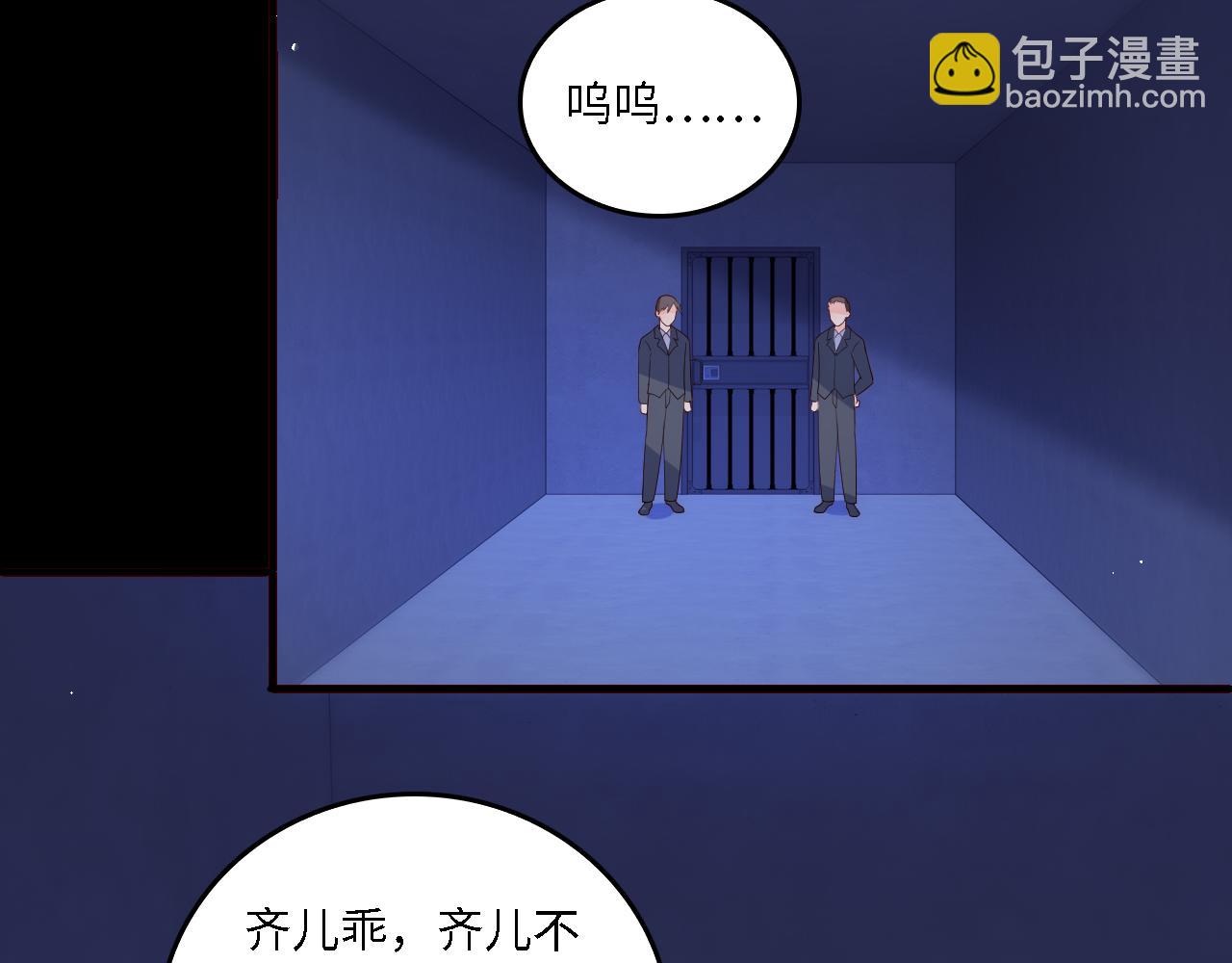 番外18 夜沐孤身犯险57