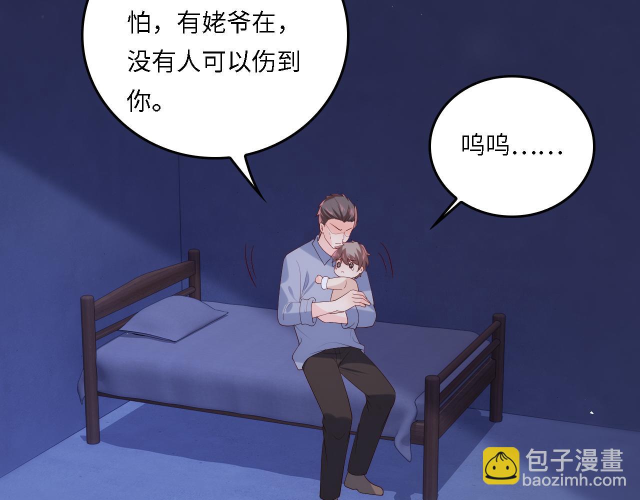 番外18 夜沐孤身犯险58