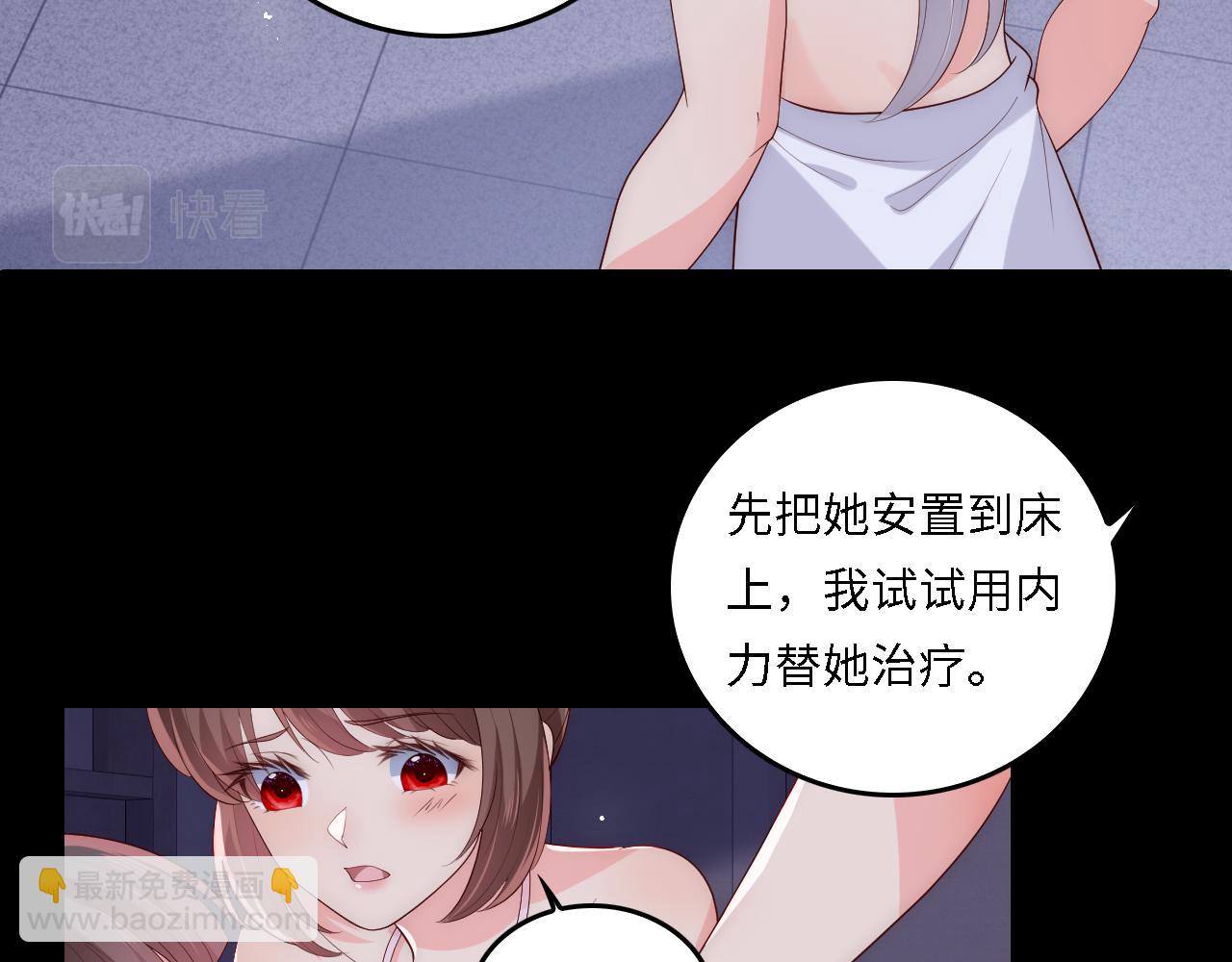 番外18 夜沐孤身犯险6