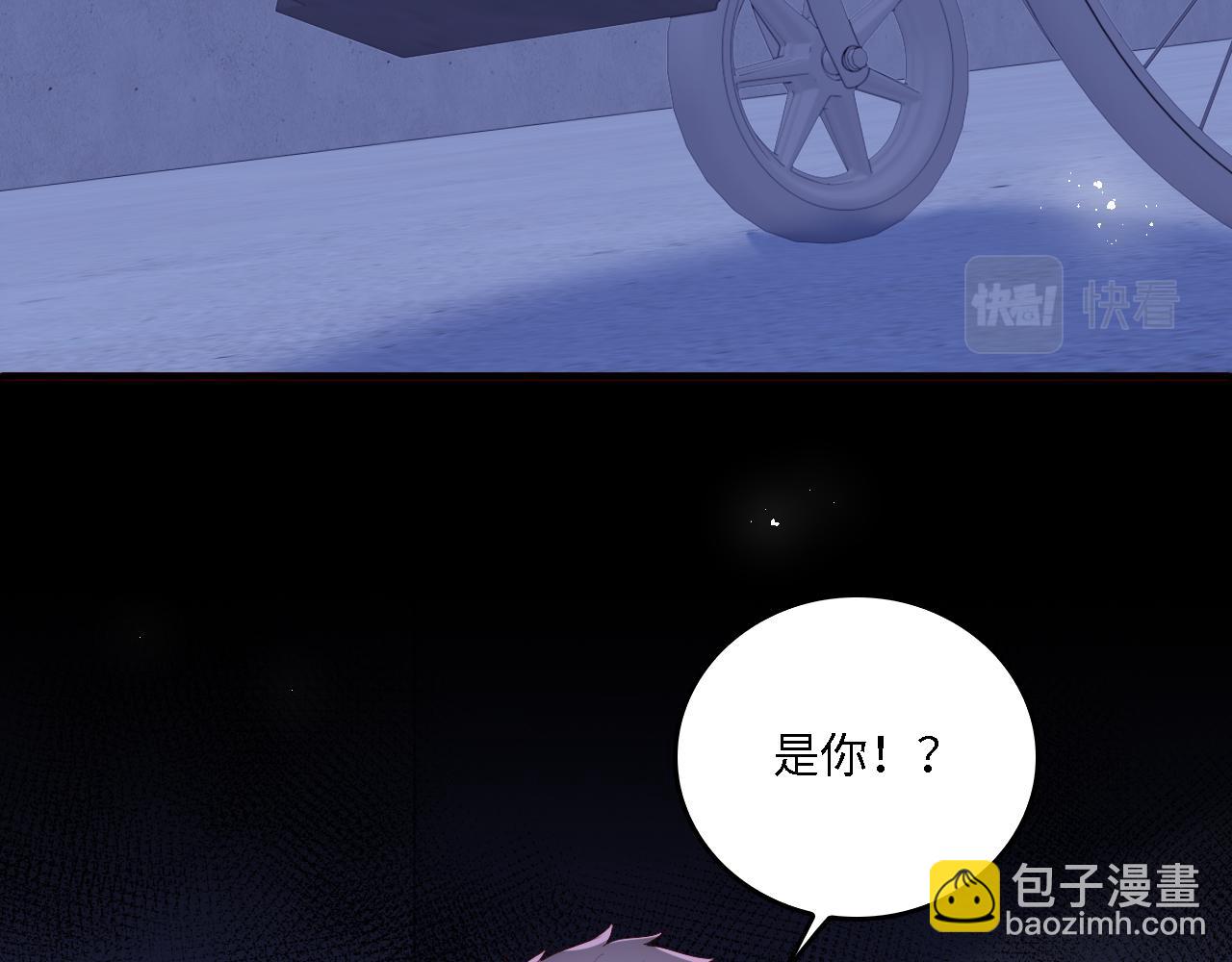 番外18 夜沐孤身犯险62