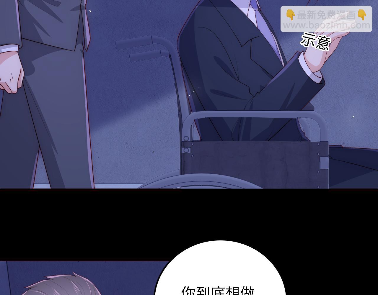番外18 夜沐孤身犯险65
