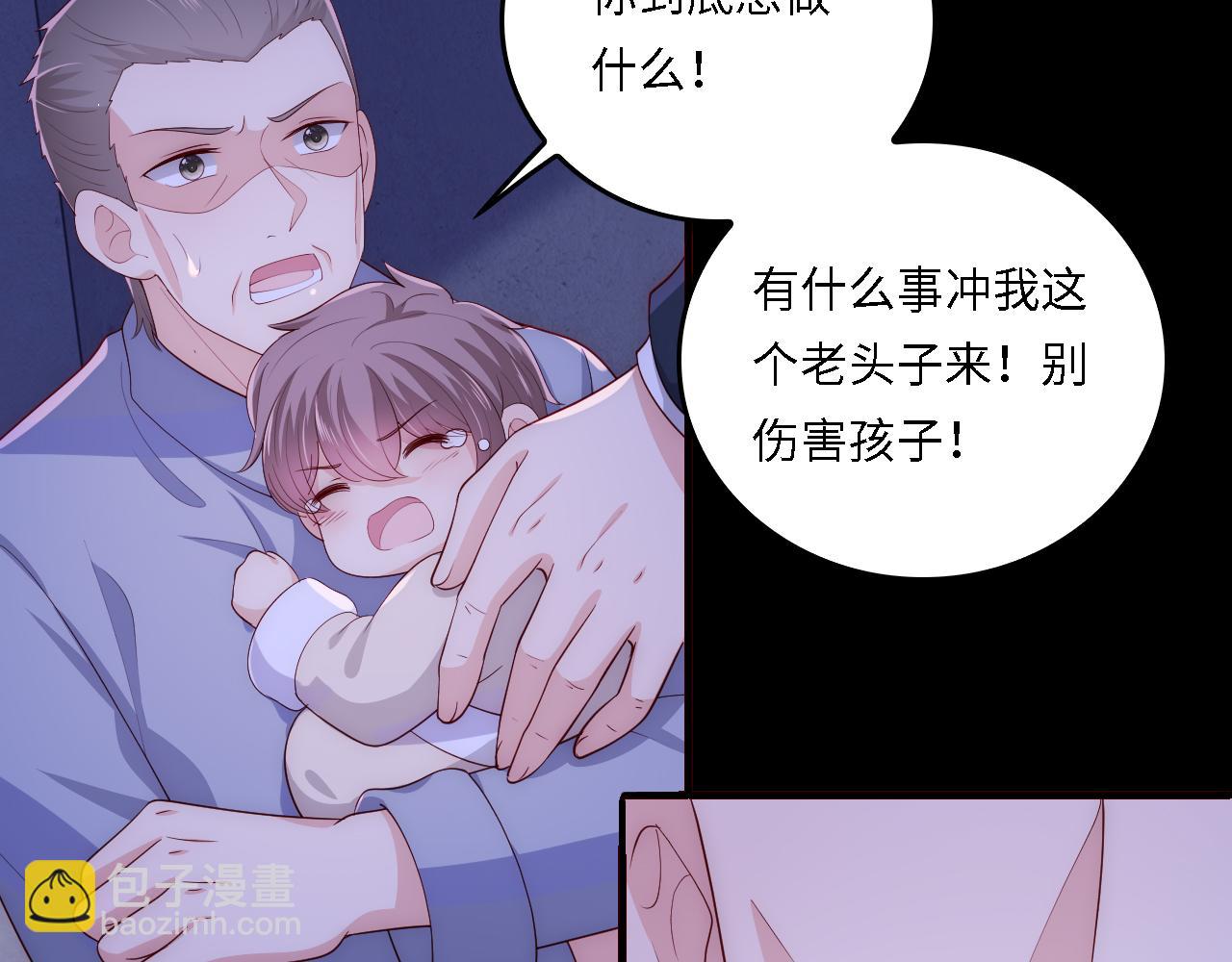 番外18 夜沐孤身犯险66