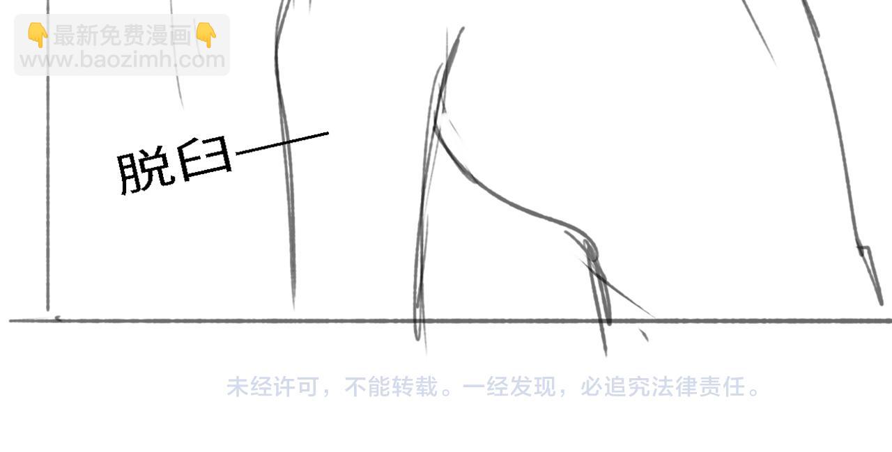 番外18 夜沐孤身犯险80
