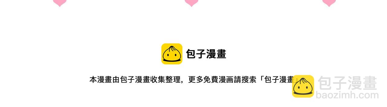 番外18 夜沐孤身犯险83