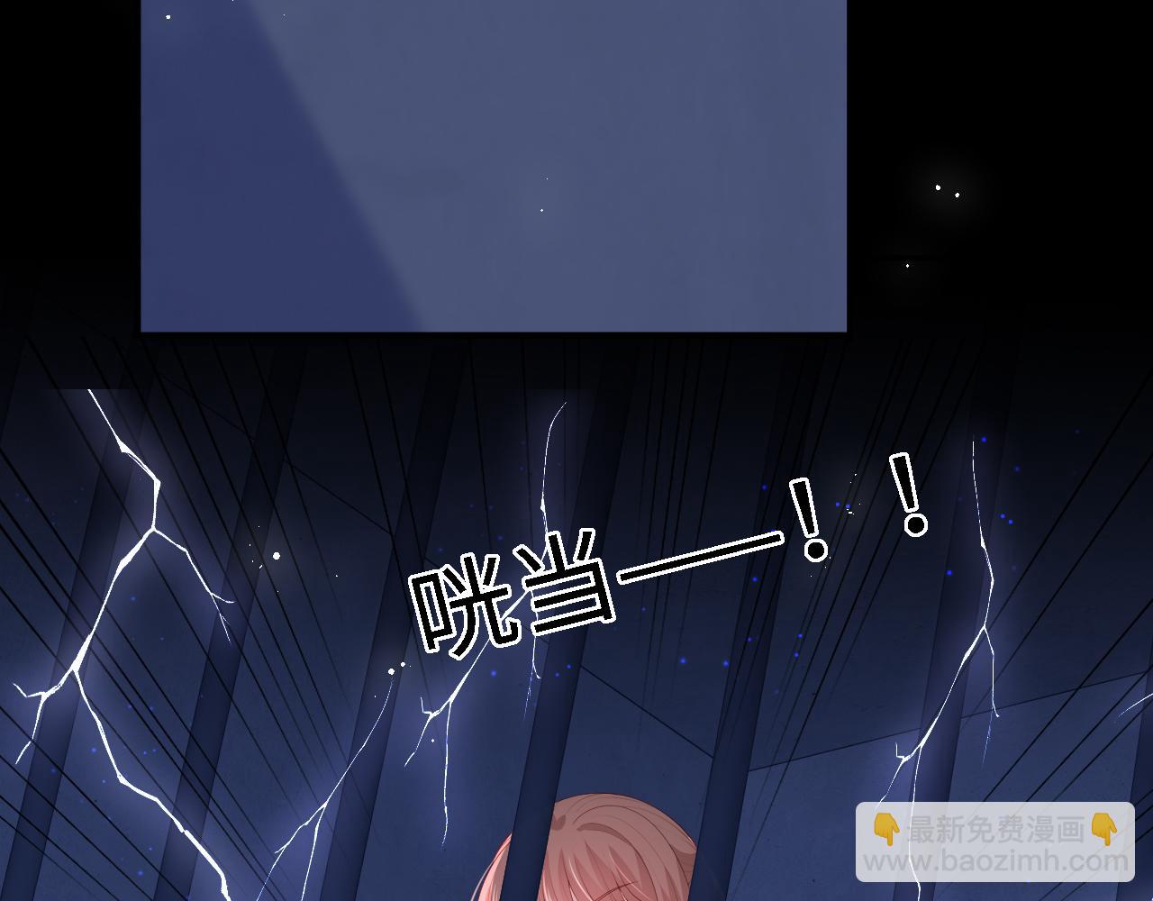 番外20 血月出现10
