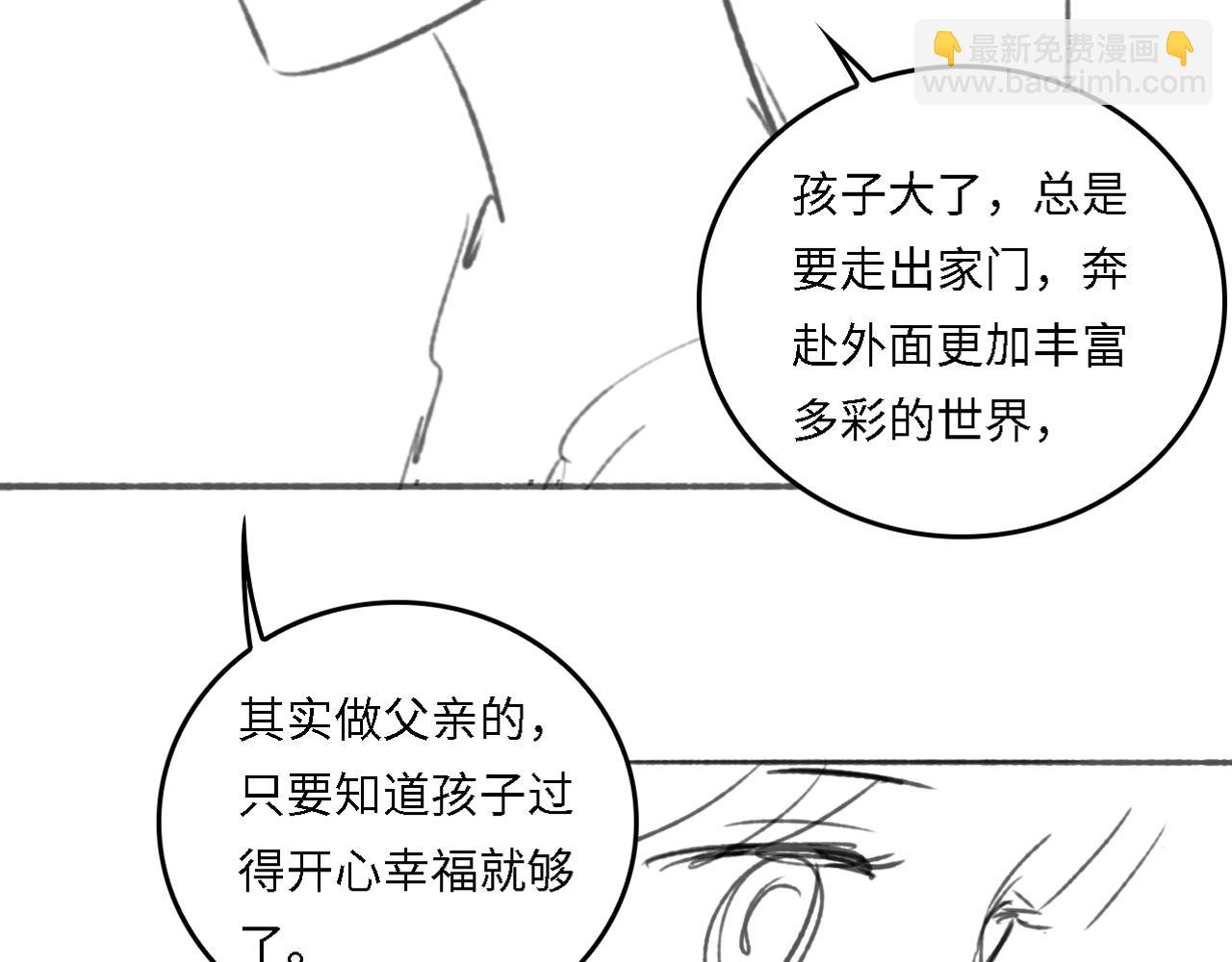 番外20 血月出现102