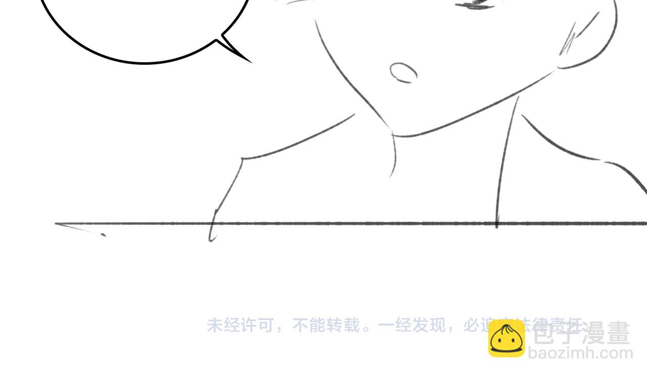 番外20 血月出现110