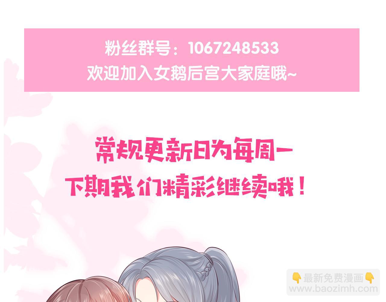 番外20 血月出现111