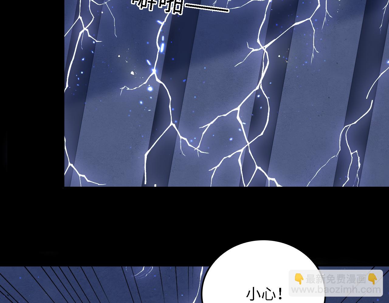 番外20 血月出现13