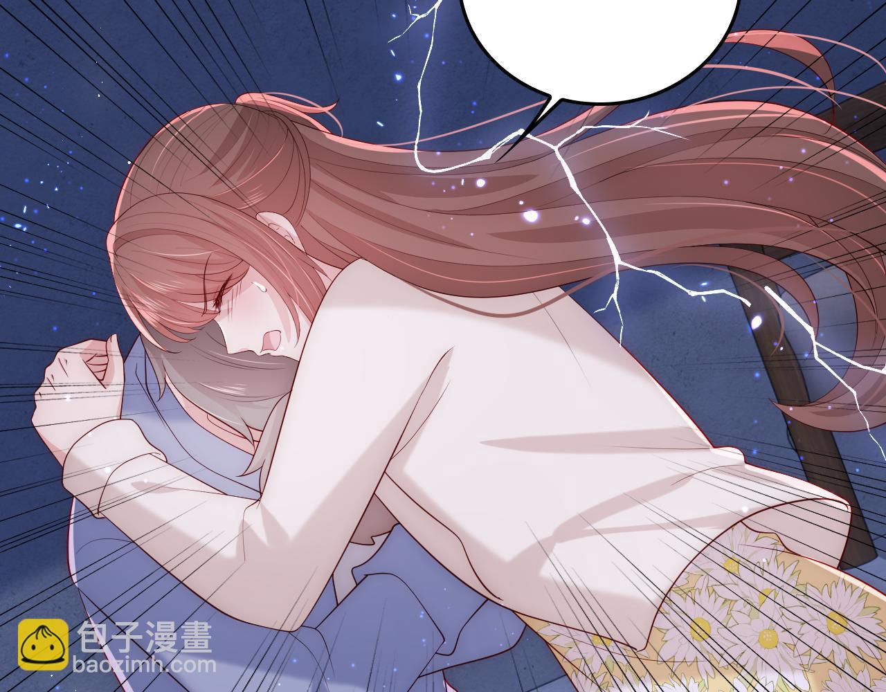 番外20 血月出现14