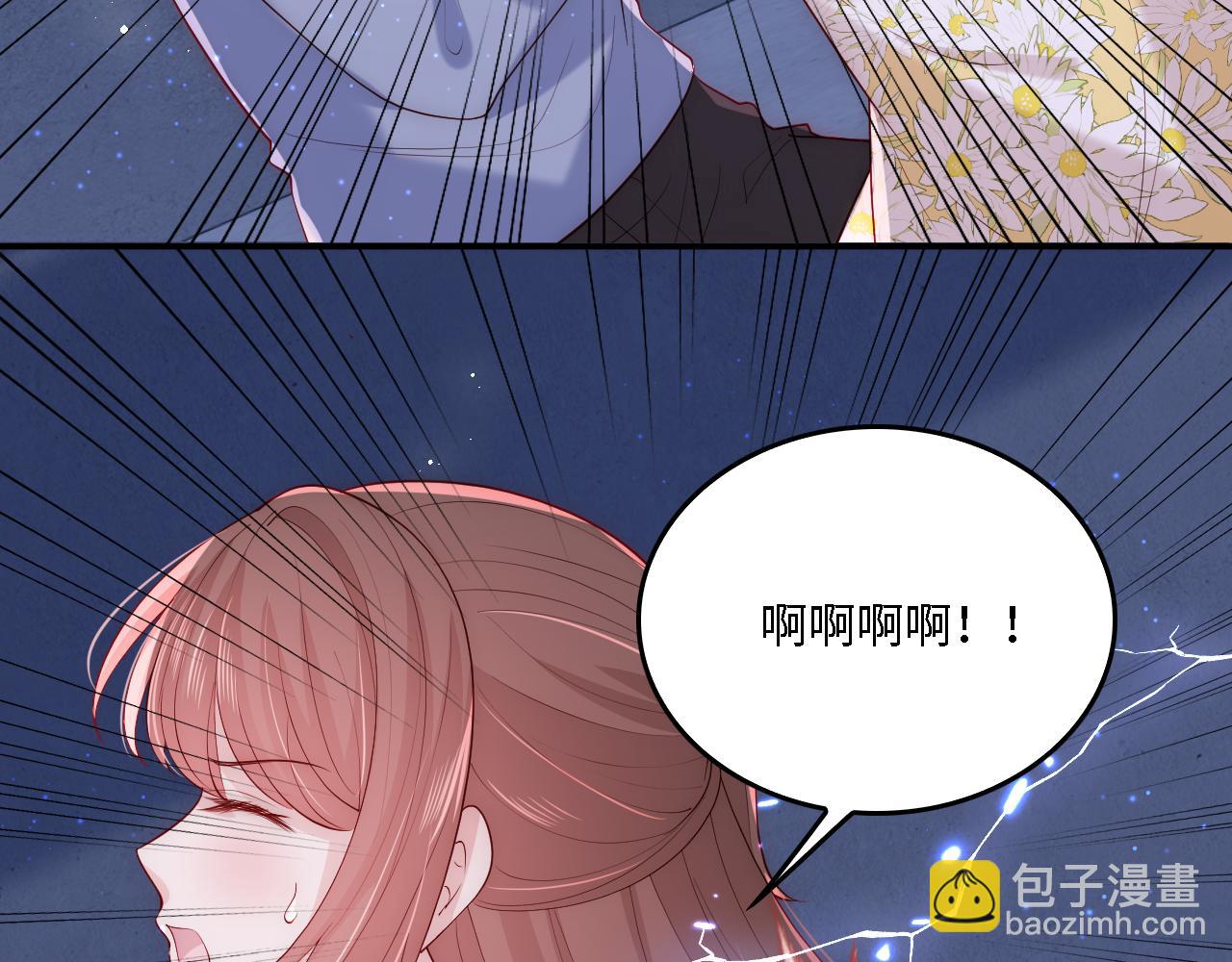 番外20 血月出现15