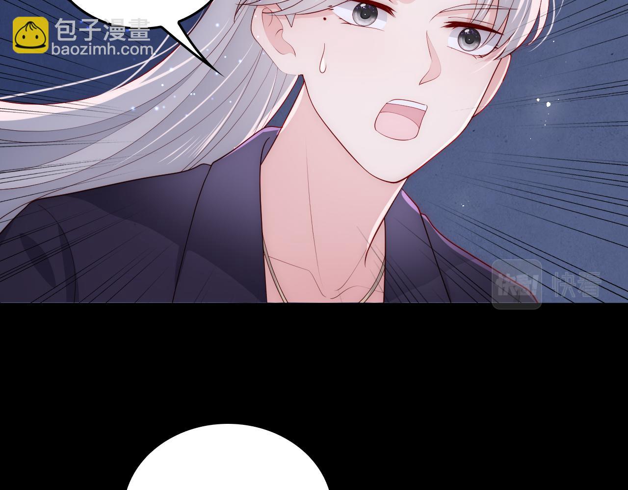 番外20 血月出现17