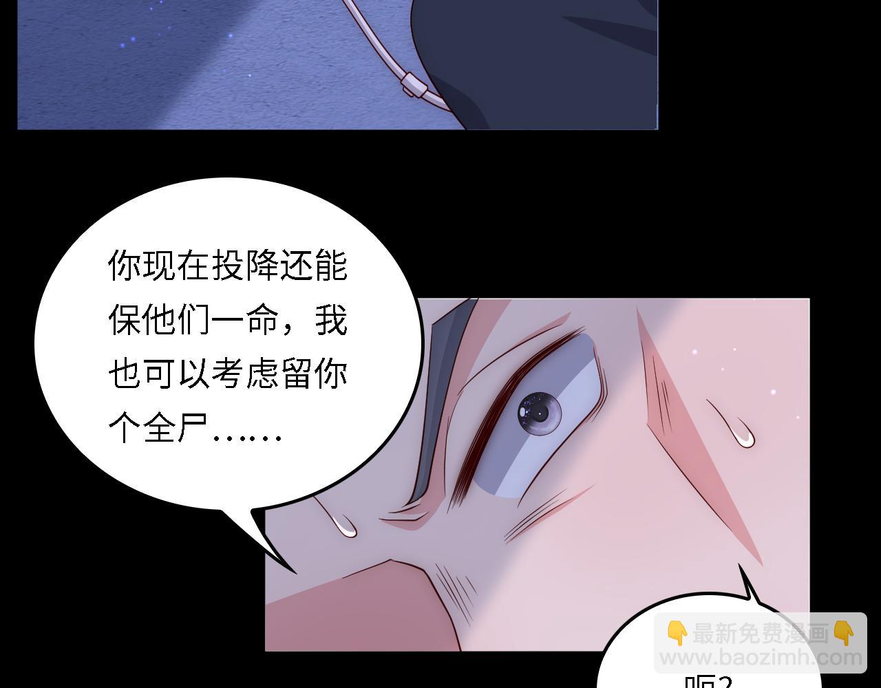 番外20 血月出现21