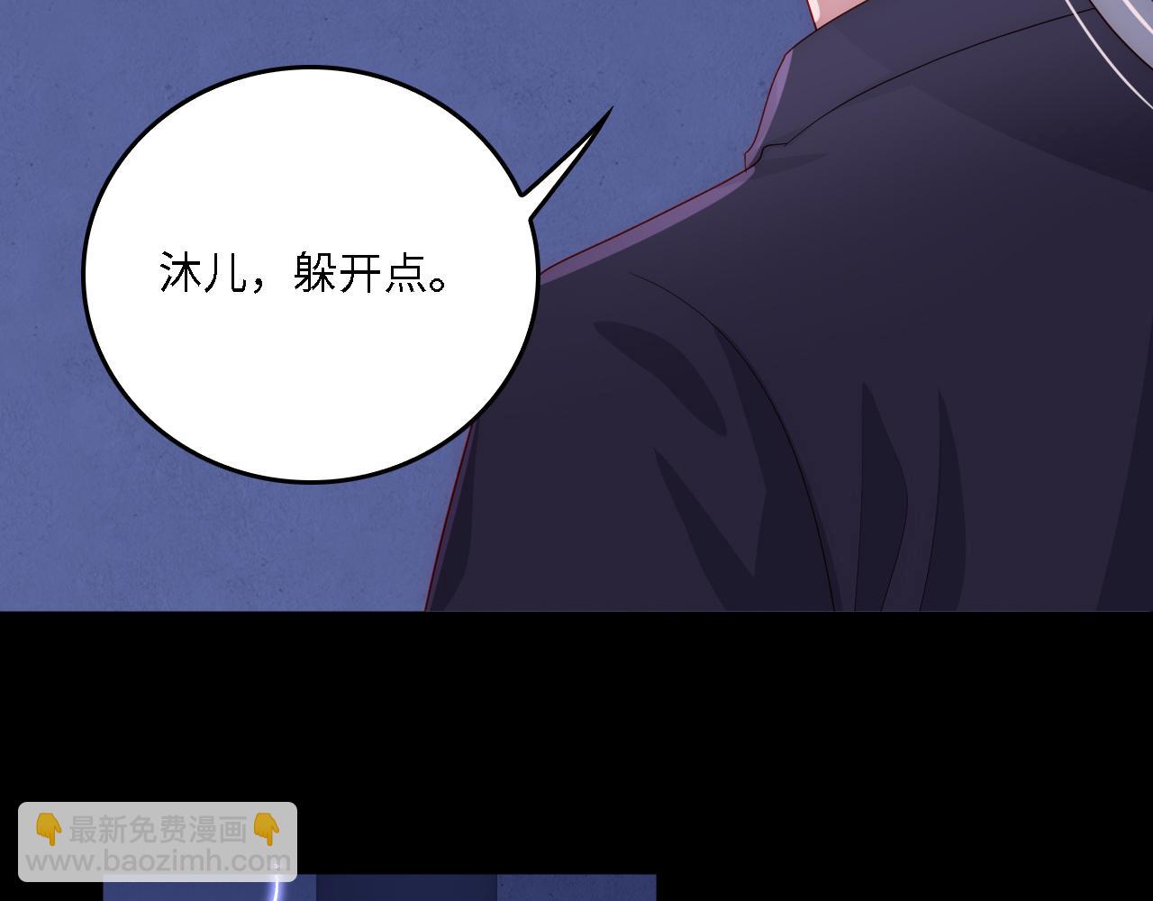 番外20 血月出现25