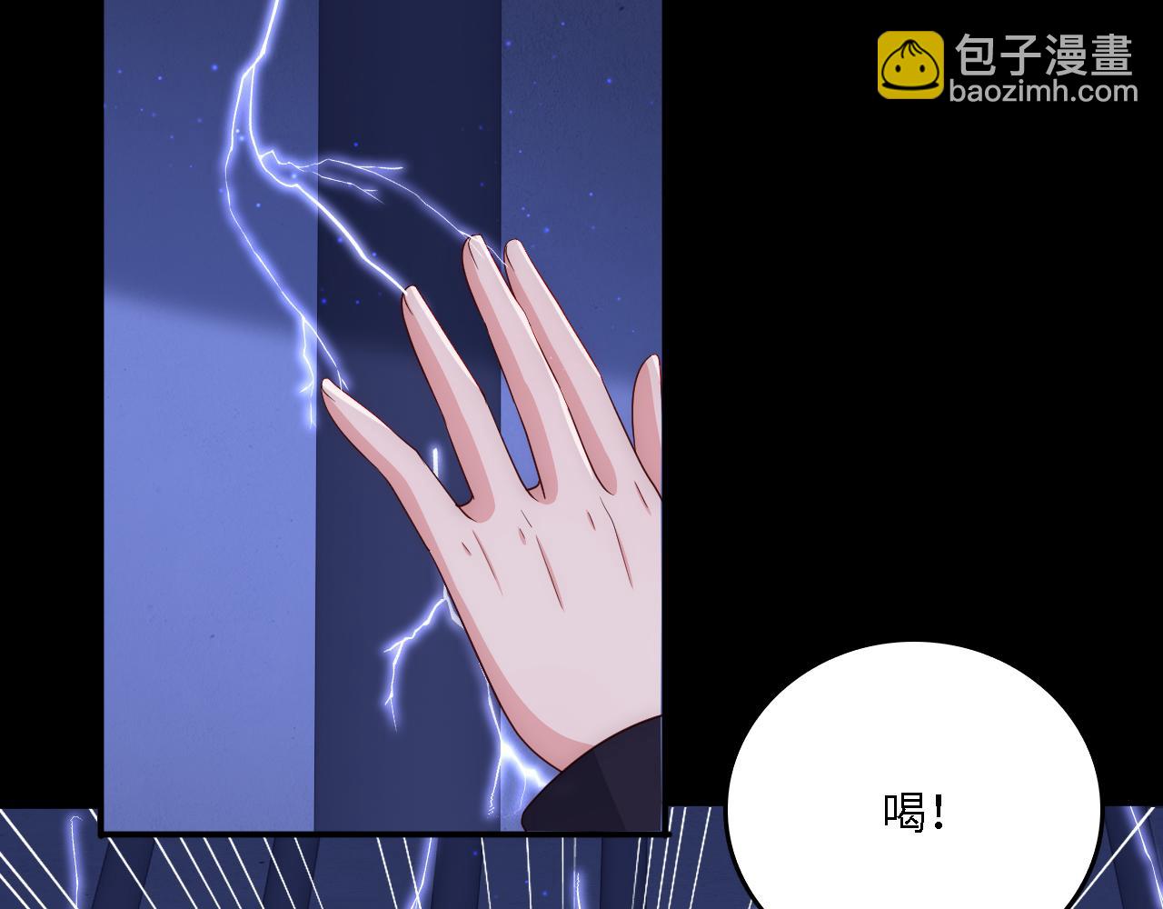 番外20 血月出现26