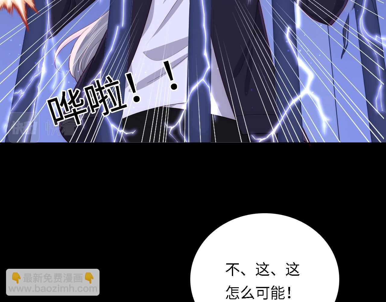 番外20 血月出现28