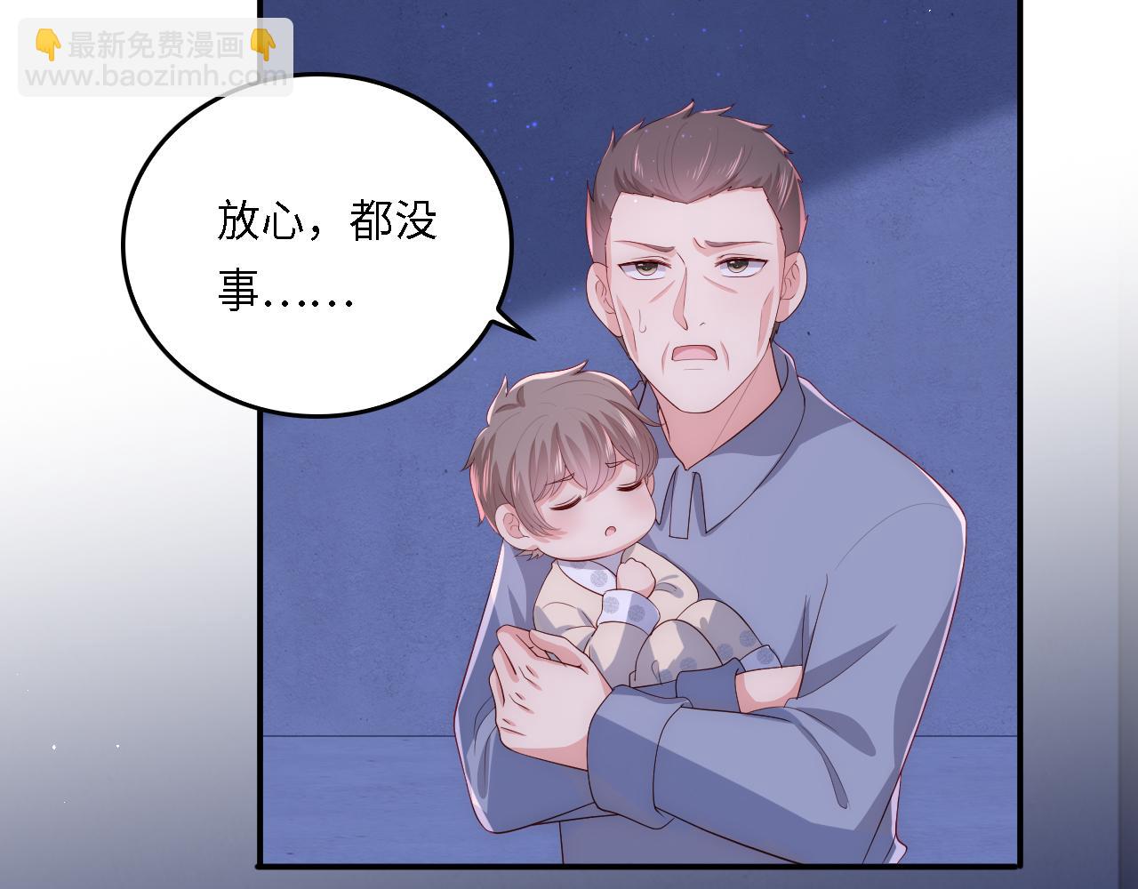 番外20 血月出现32