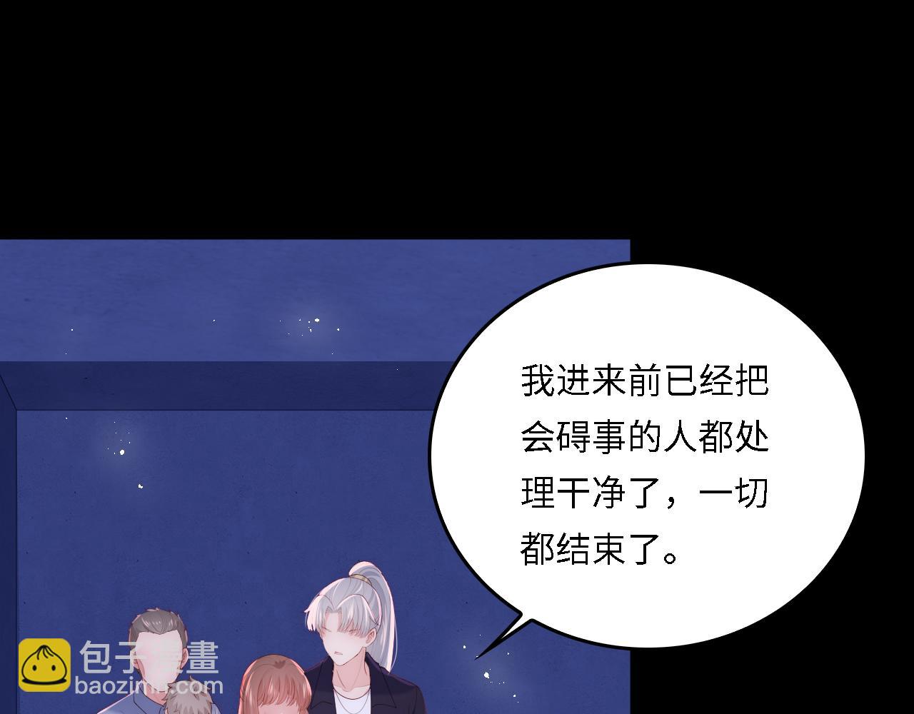 番外20 血月出现36