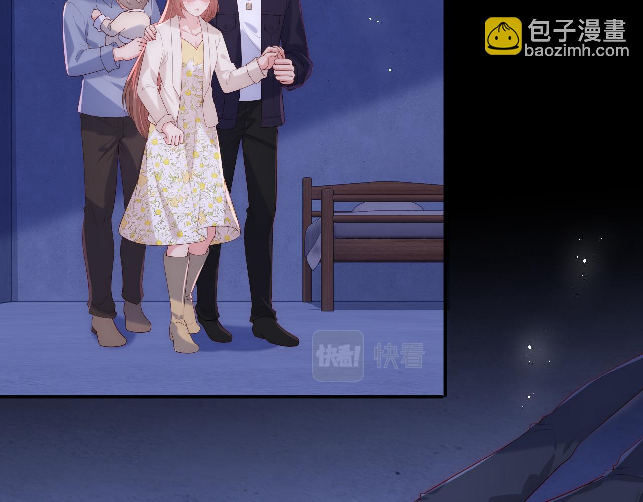 番外20 血月出现37