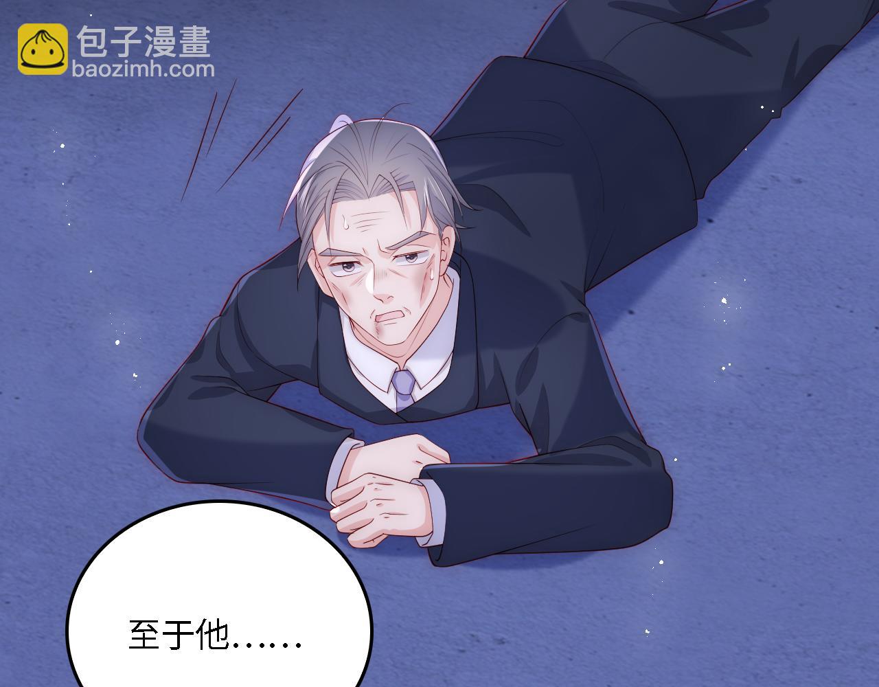 番外20 血月出现38