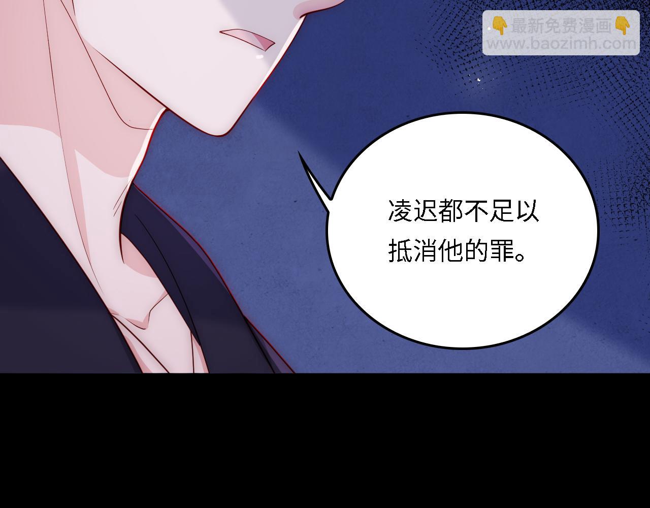 番外20 血月出现41