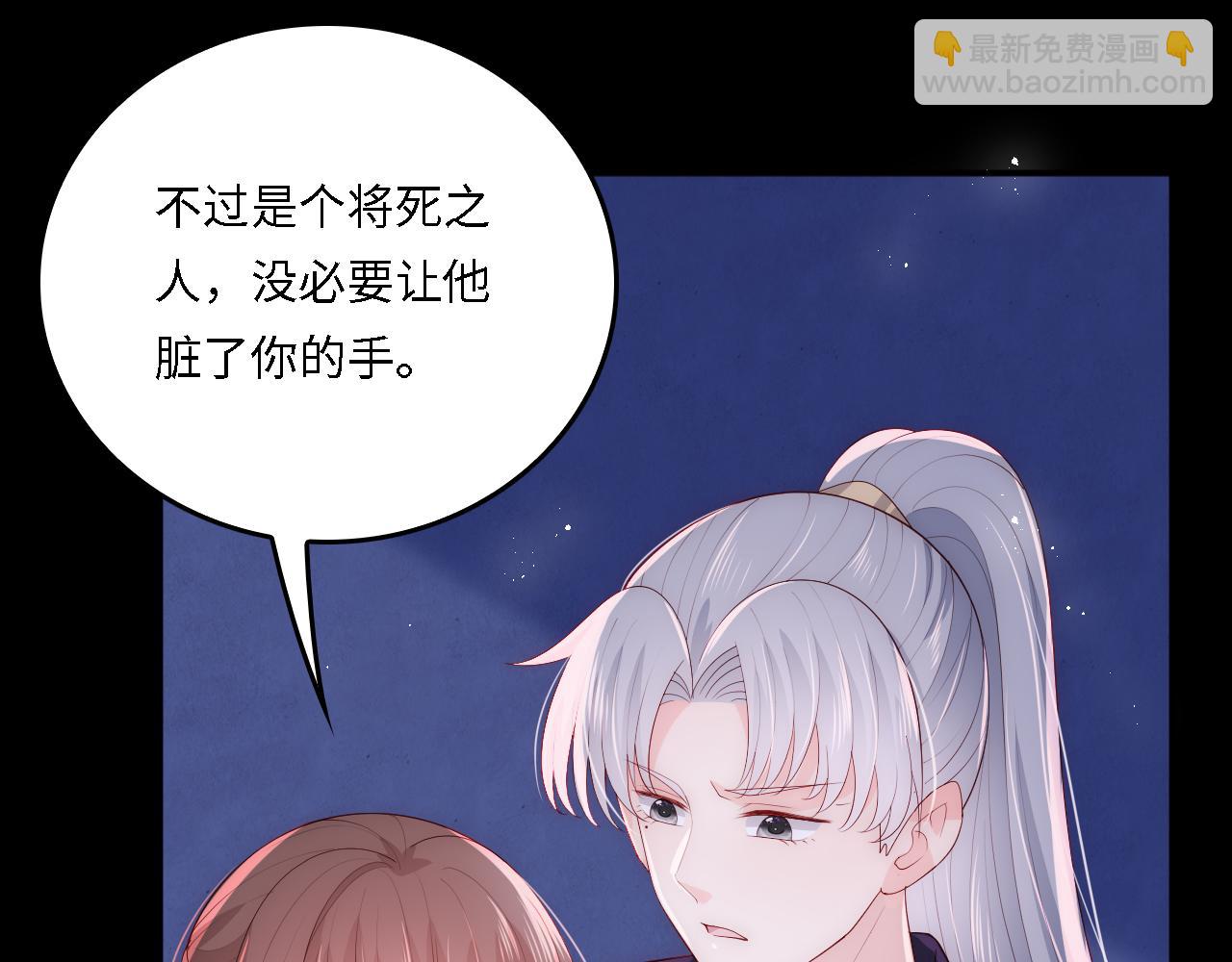 番外20 血月出现42
