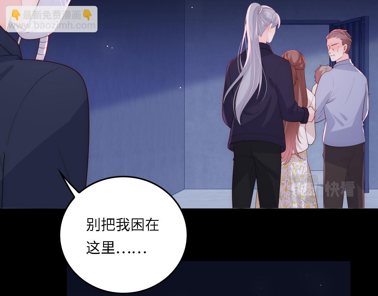 番外20 血月出现58