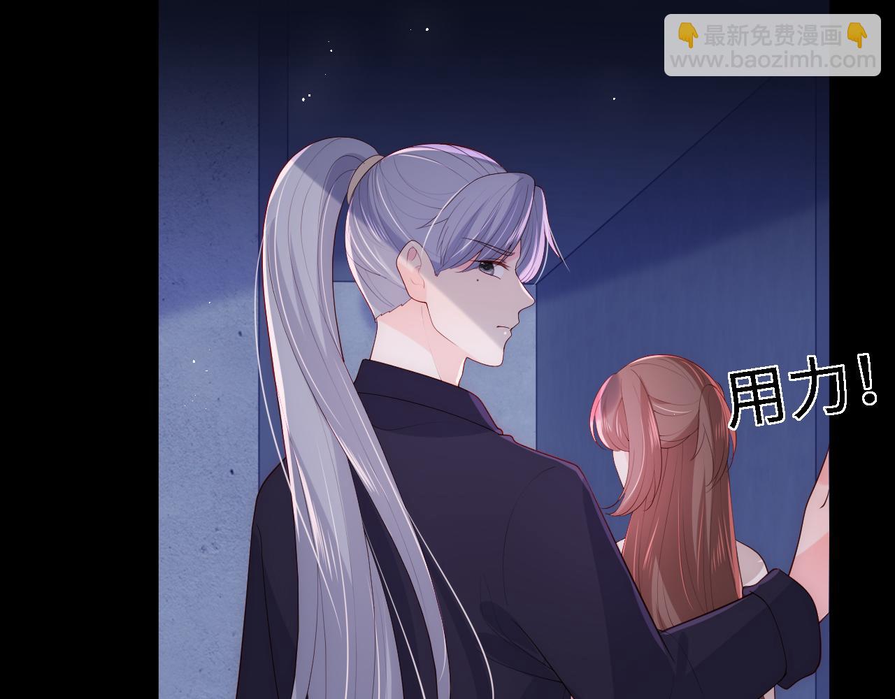 番外20 血月出现59