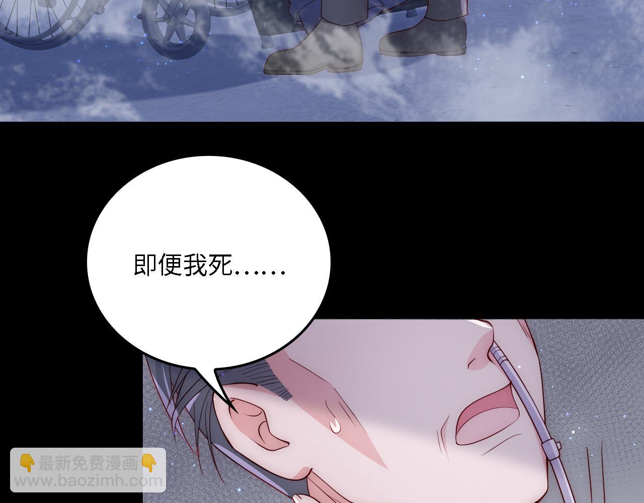 番外20 血月出现6