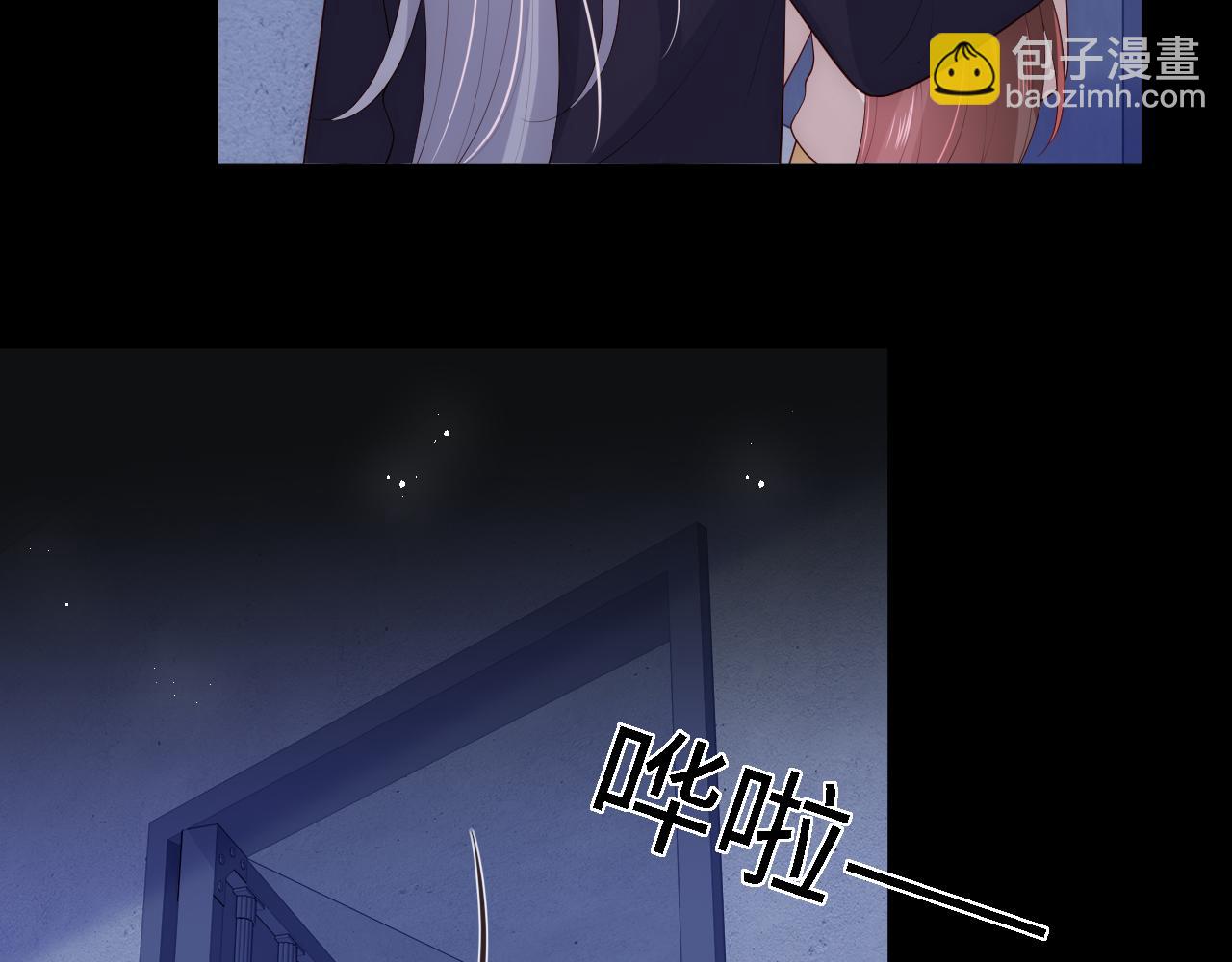番外20 血月出现60