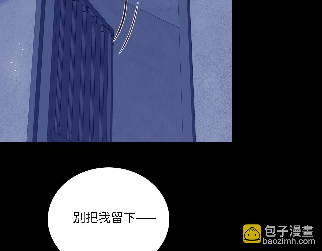 番外20 血月出现61