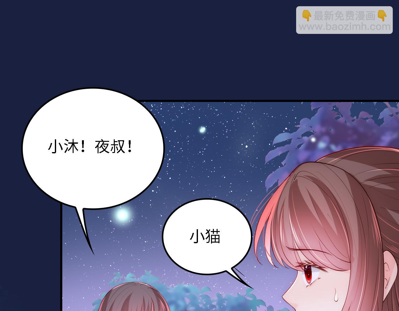番外20 血月出现66